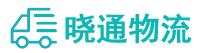 长沙到泉山区物流公司